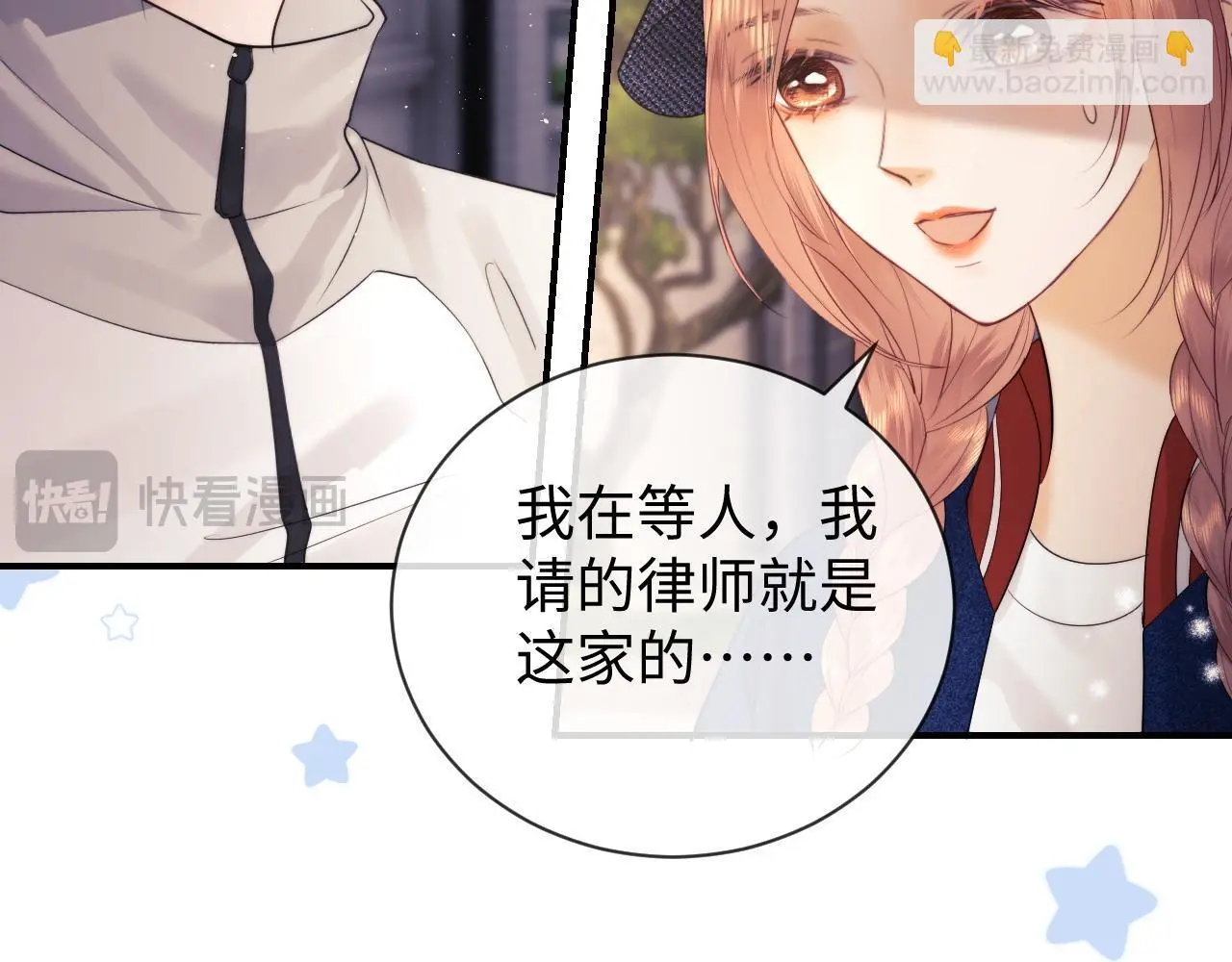第18话 蜕变104
