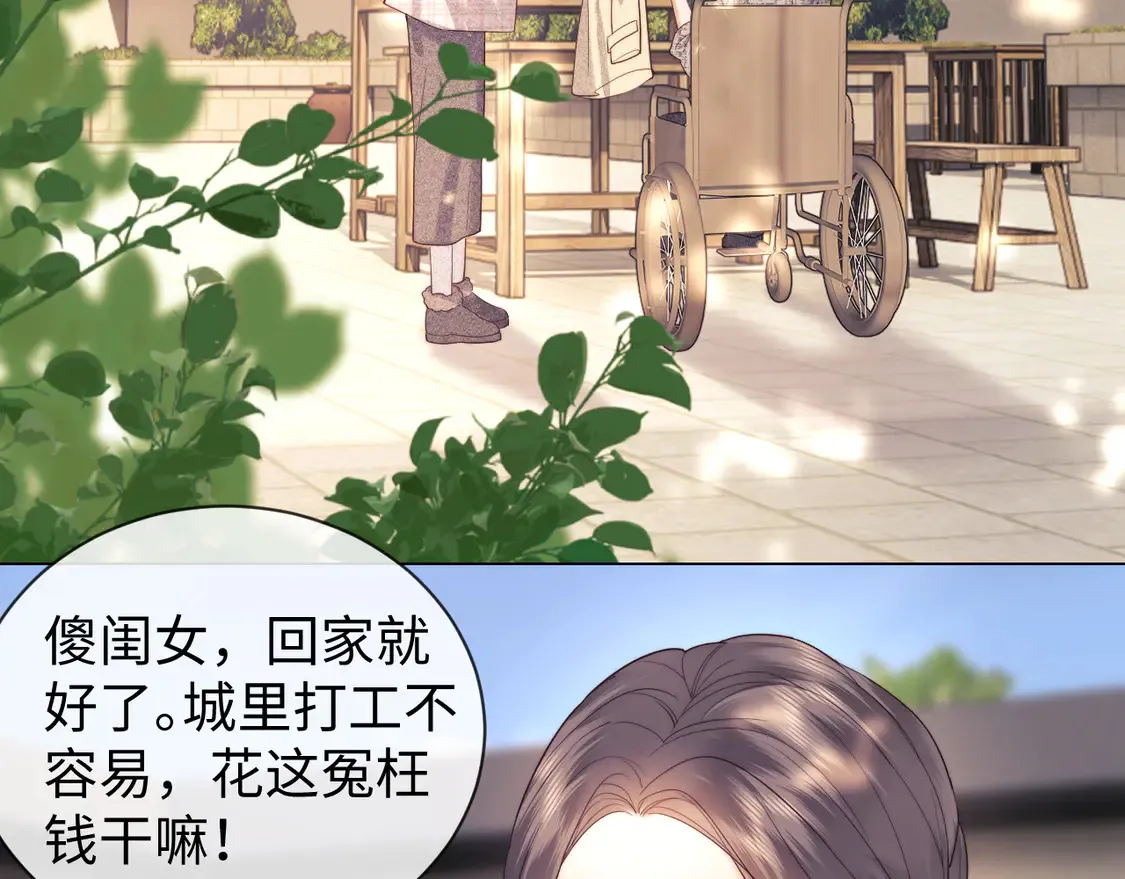 第36话 我要强大起来17