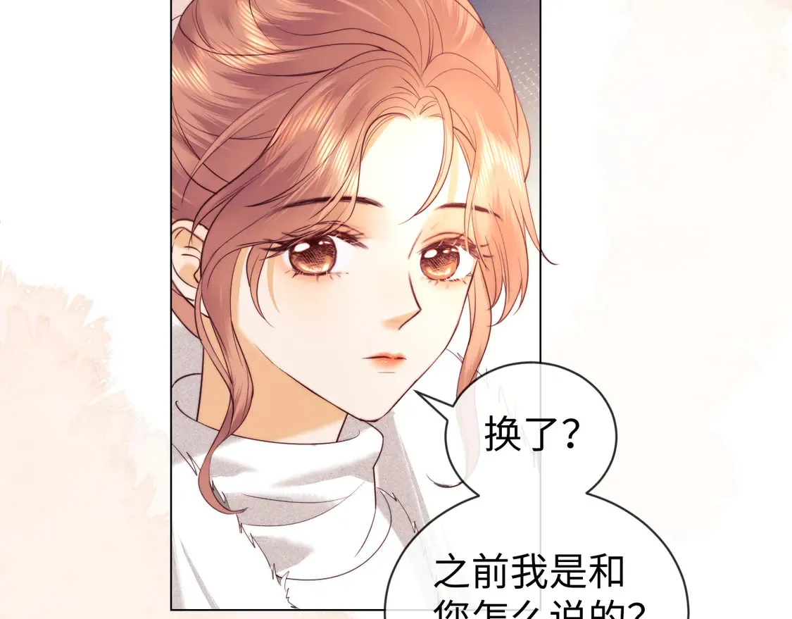 第36话 我要强大起来27