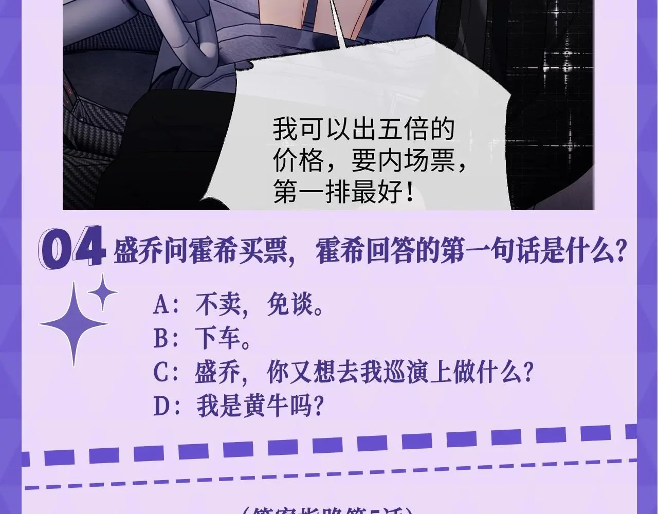 第15期 十级读者测试9