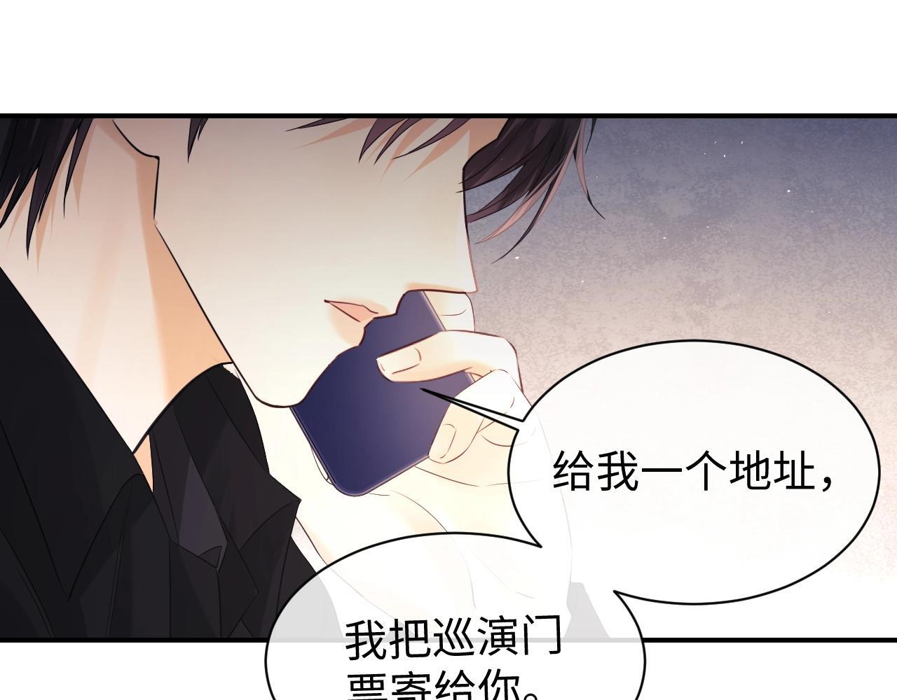 第4期 分镜剧透6