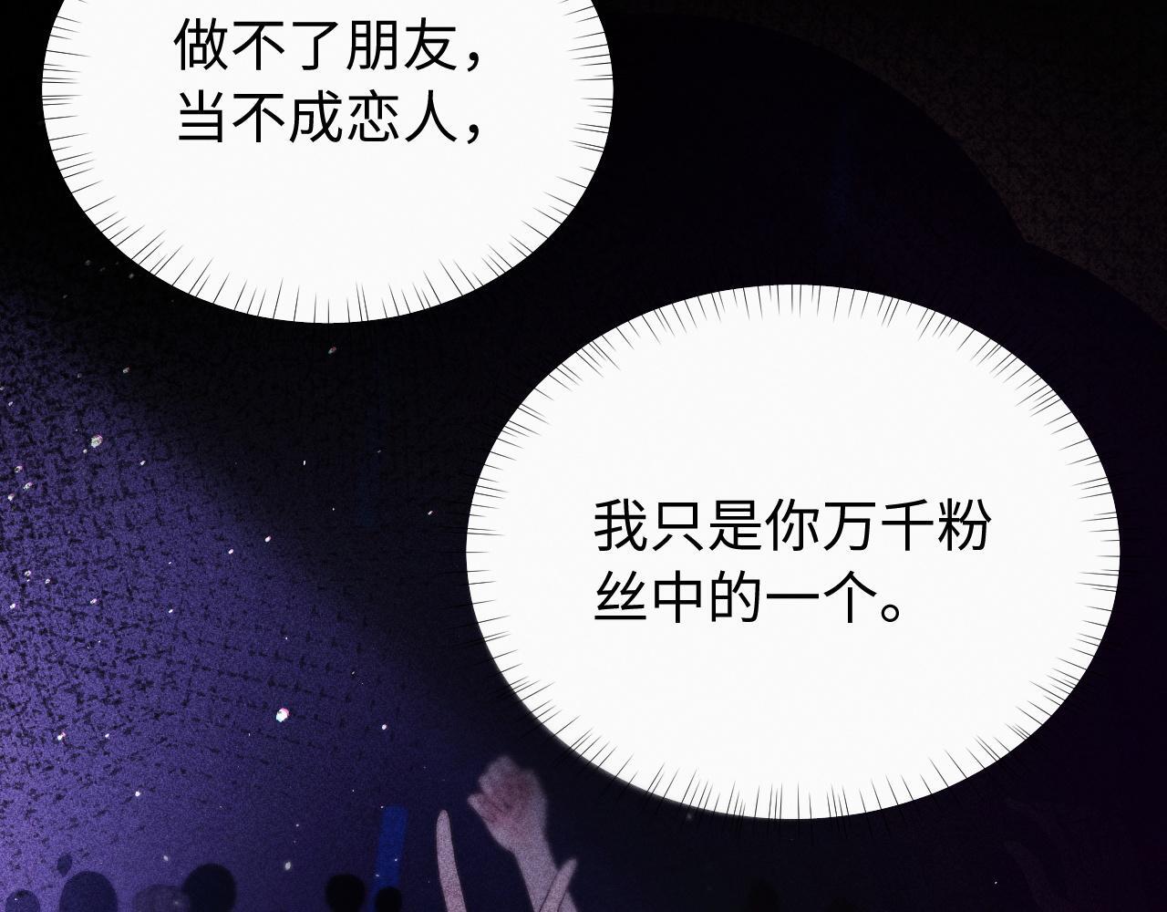 第5话 我要保护你！102