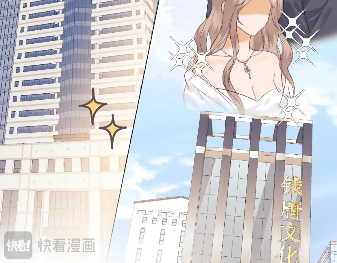第34话23