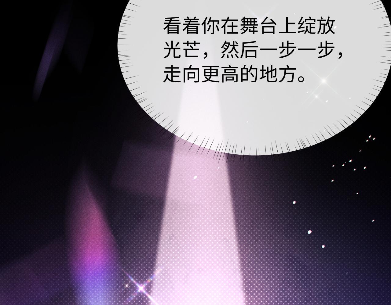 第5话 我要保护你！106