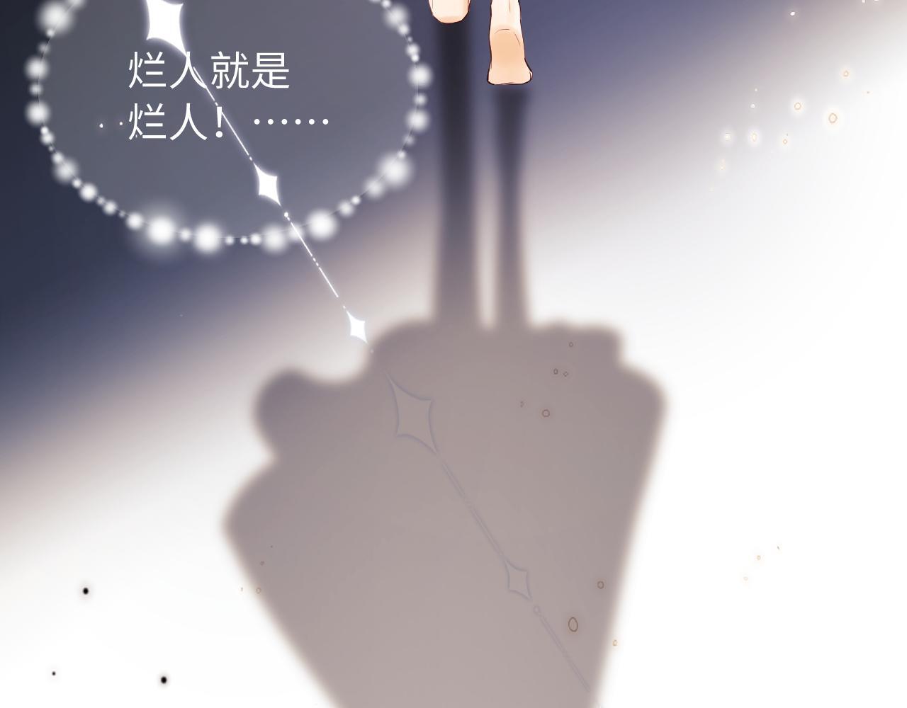 第8话 我要自救！57