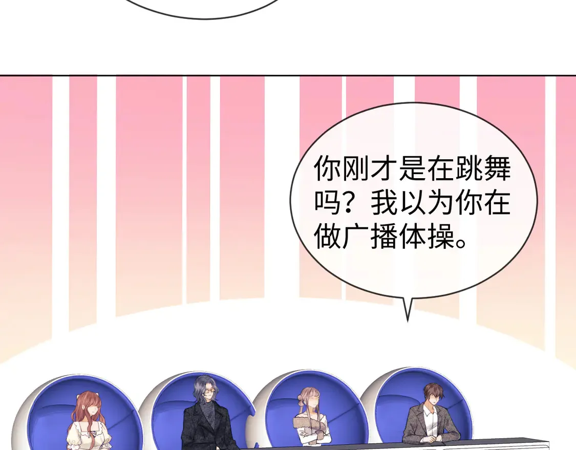 第37话 闪耀登场48