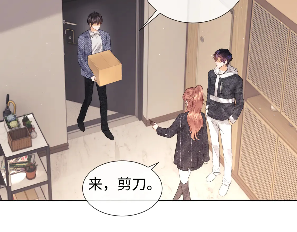 第39话 换我守护你84