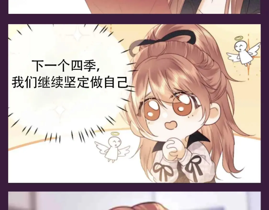 第71期 粉丝福利：请查收来自节目组的祝福9