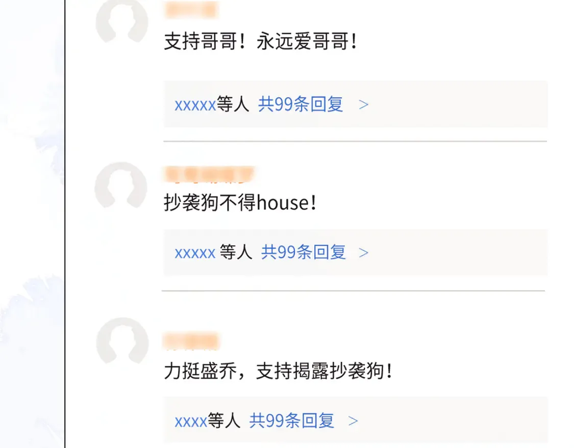 第38话 礼物67