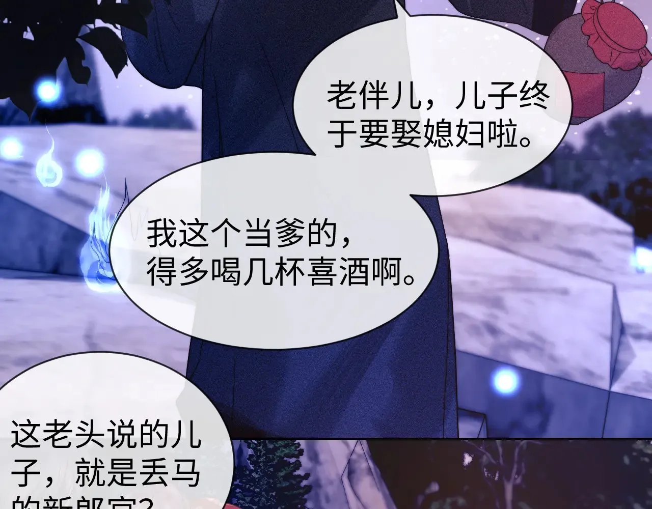 第45话19