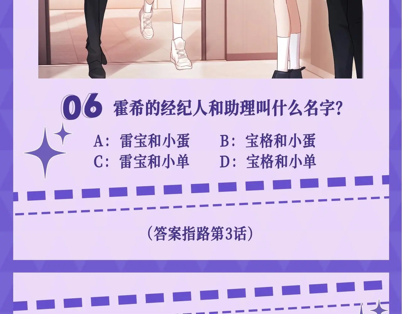第15期 十级读者测试14