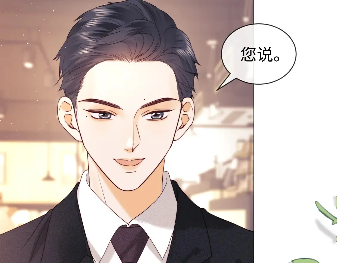第36话 我要强大起来74