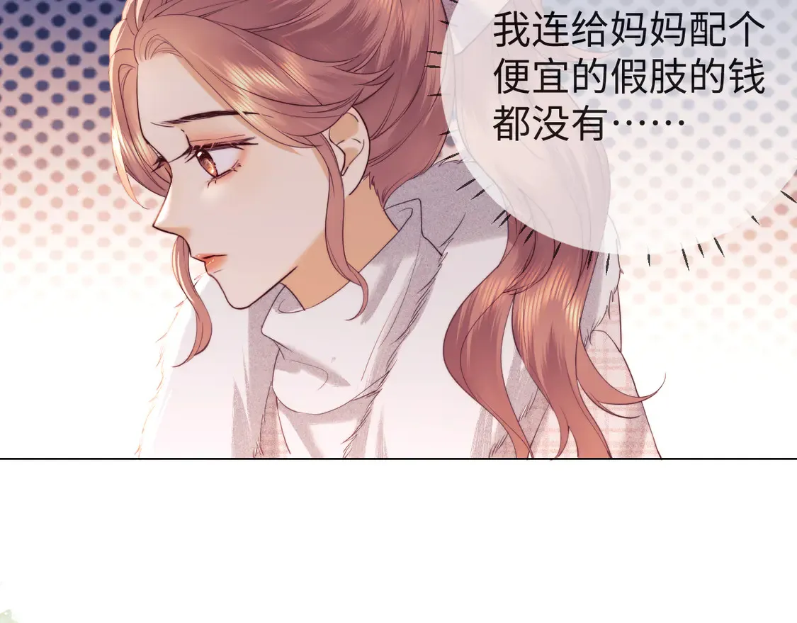 第36话 我要强大起来58
