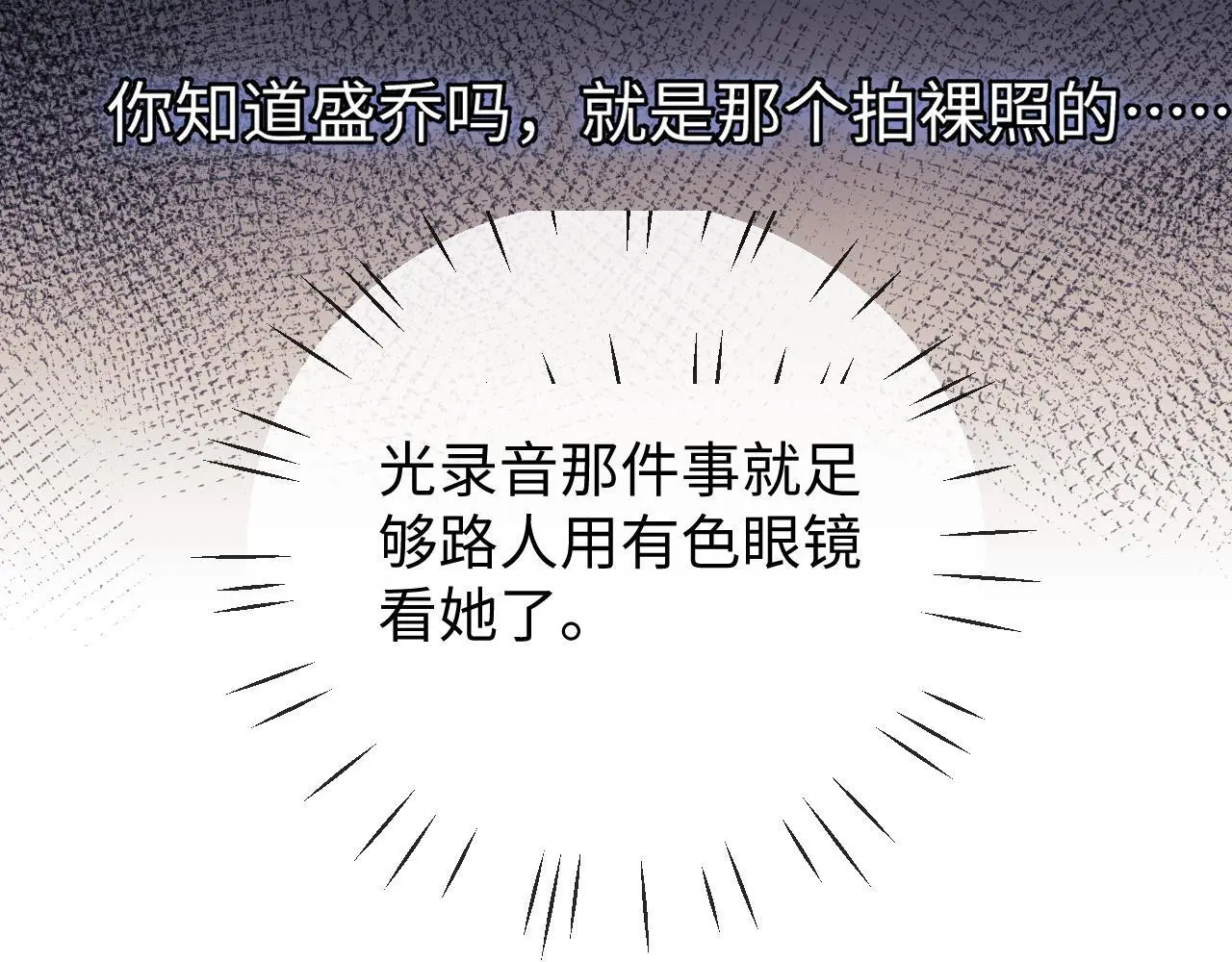 第18话 蜕变21