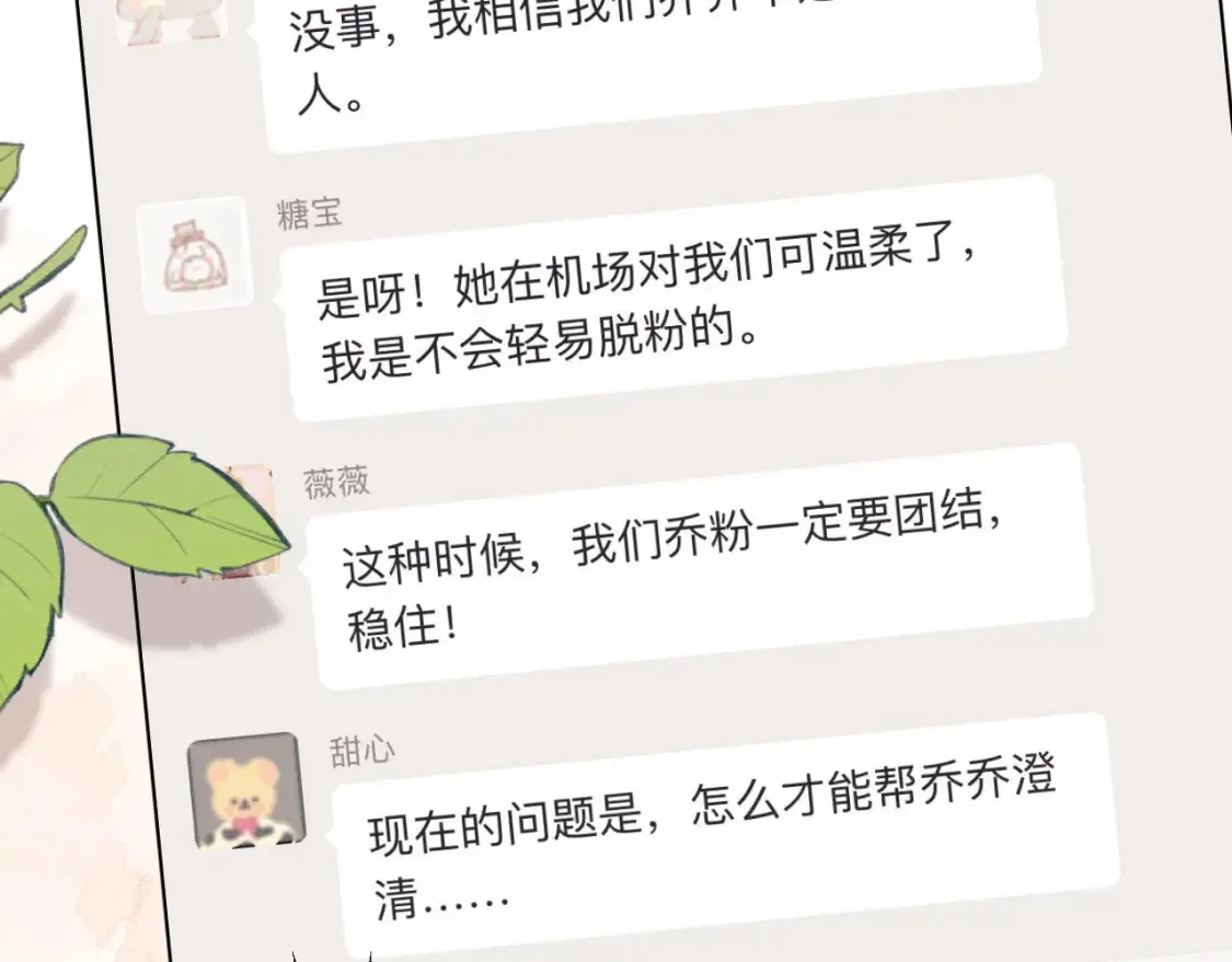第34话46