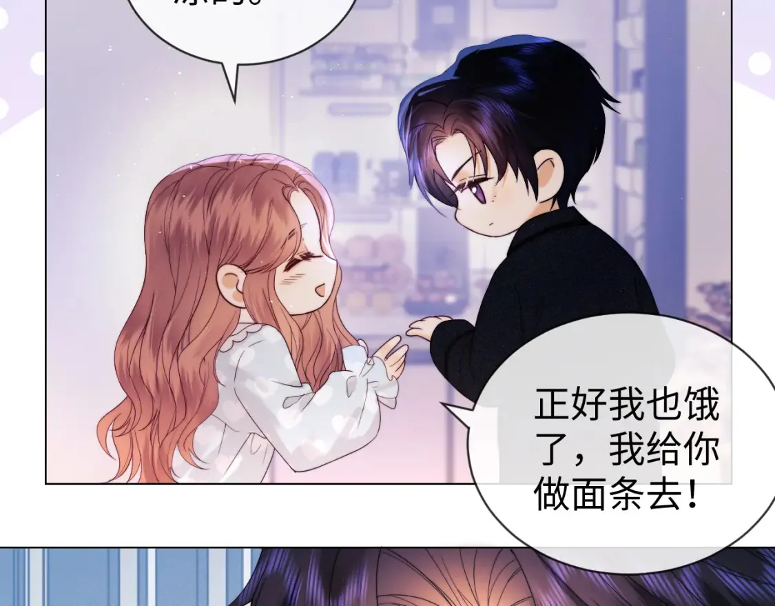 第29话 和偶像吃饭真开心23