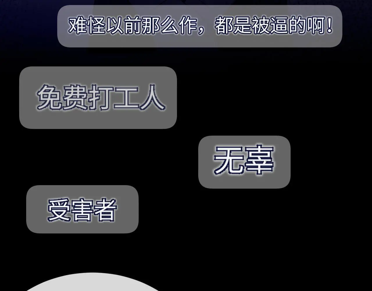 第16话46