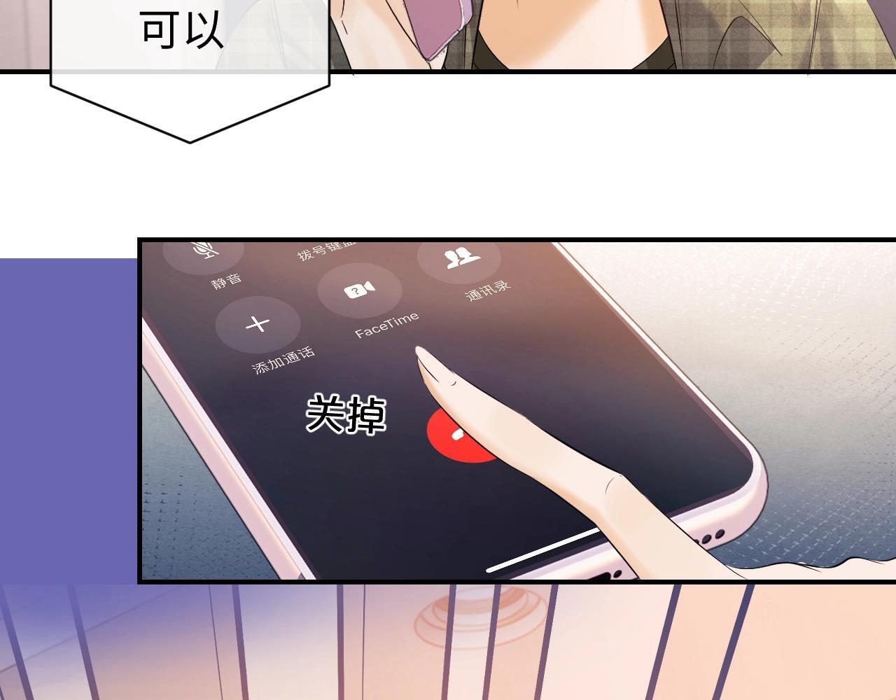 第4期 分镜剧透9