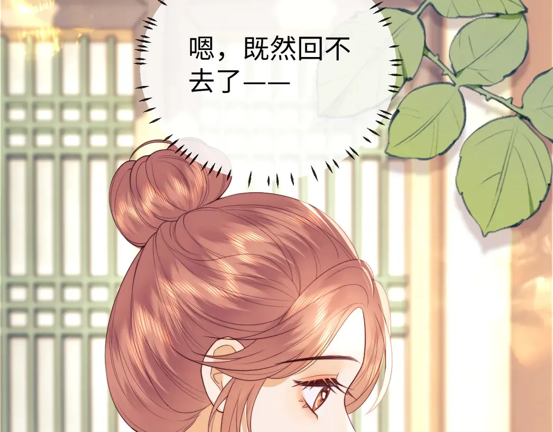 第41话75