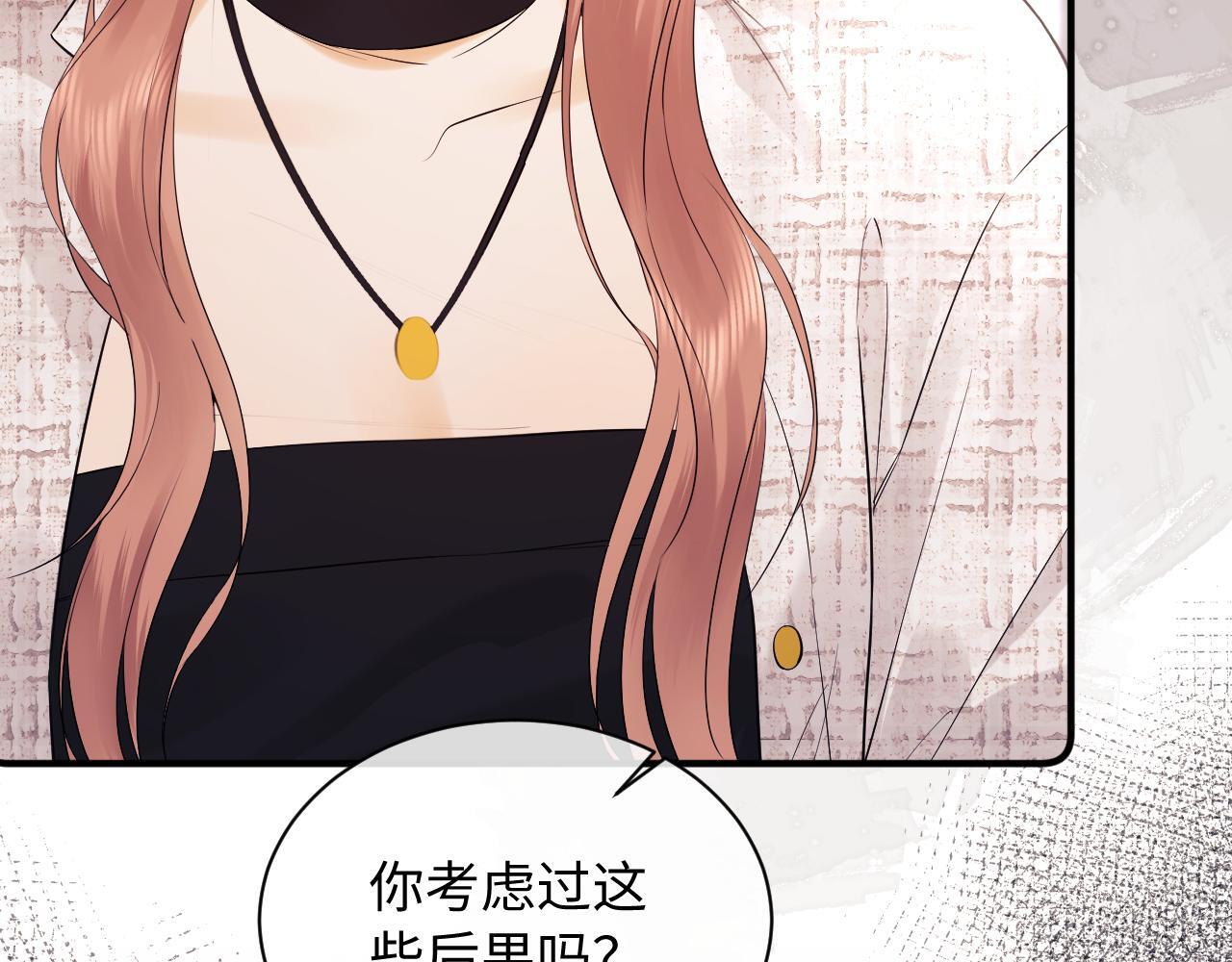 第8话 我要自救！51
