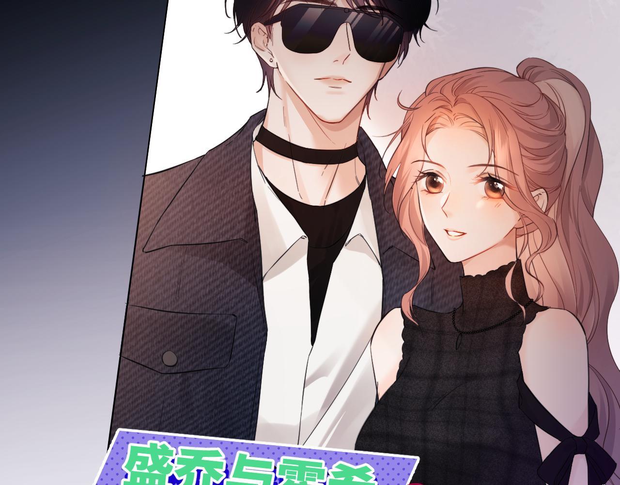 第1话 我穿成了最讨厌的人？！44