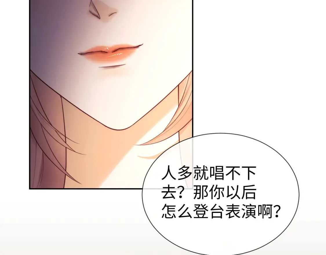 第39话 换我守护你42