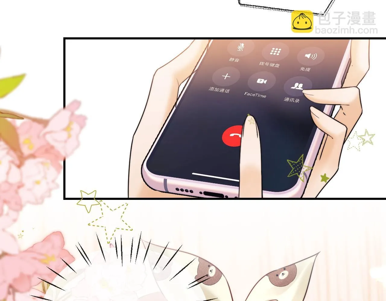 第16话 战斗中的吞吞！13