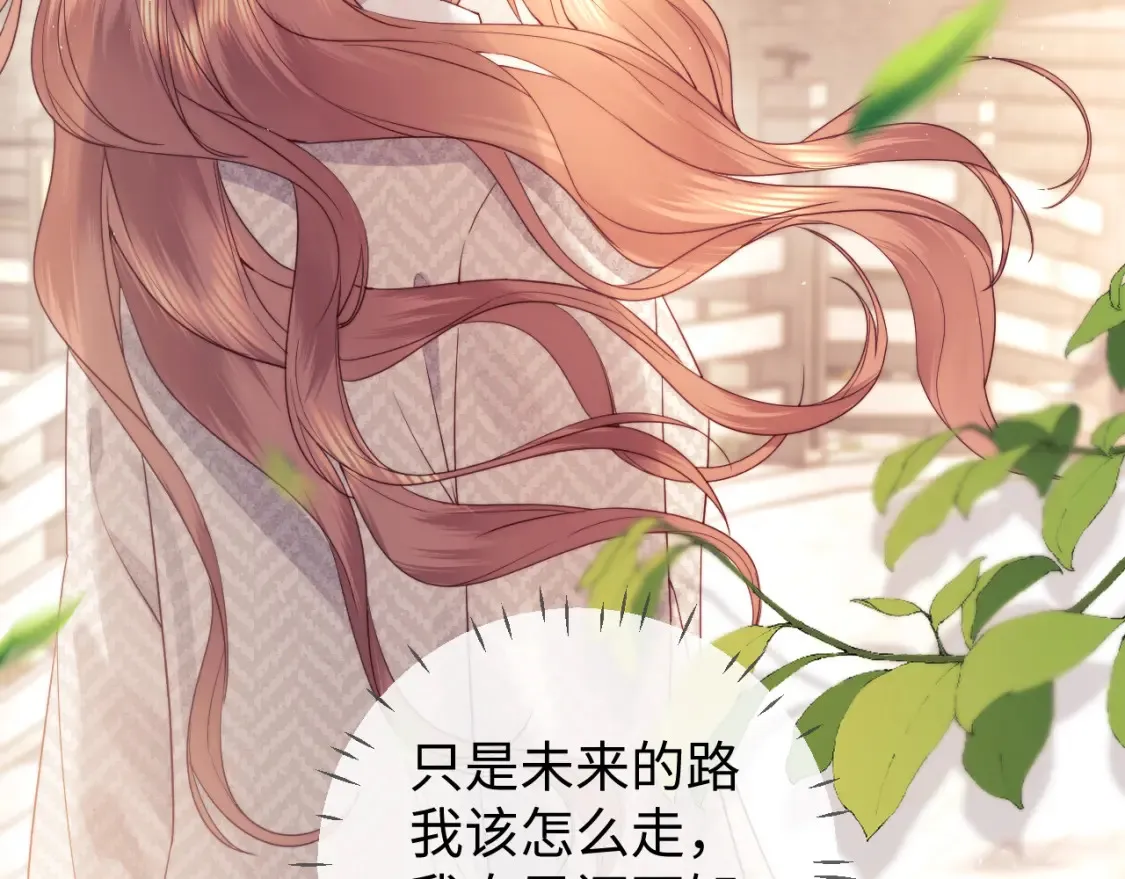 第33话 未来的路要自己选择44