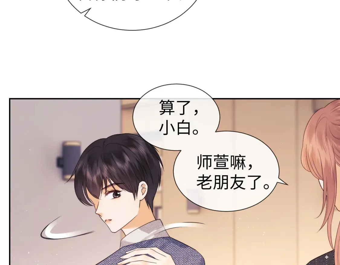 第39话 换我守护你30