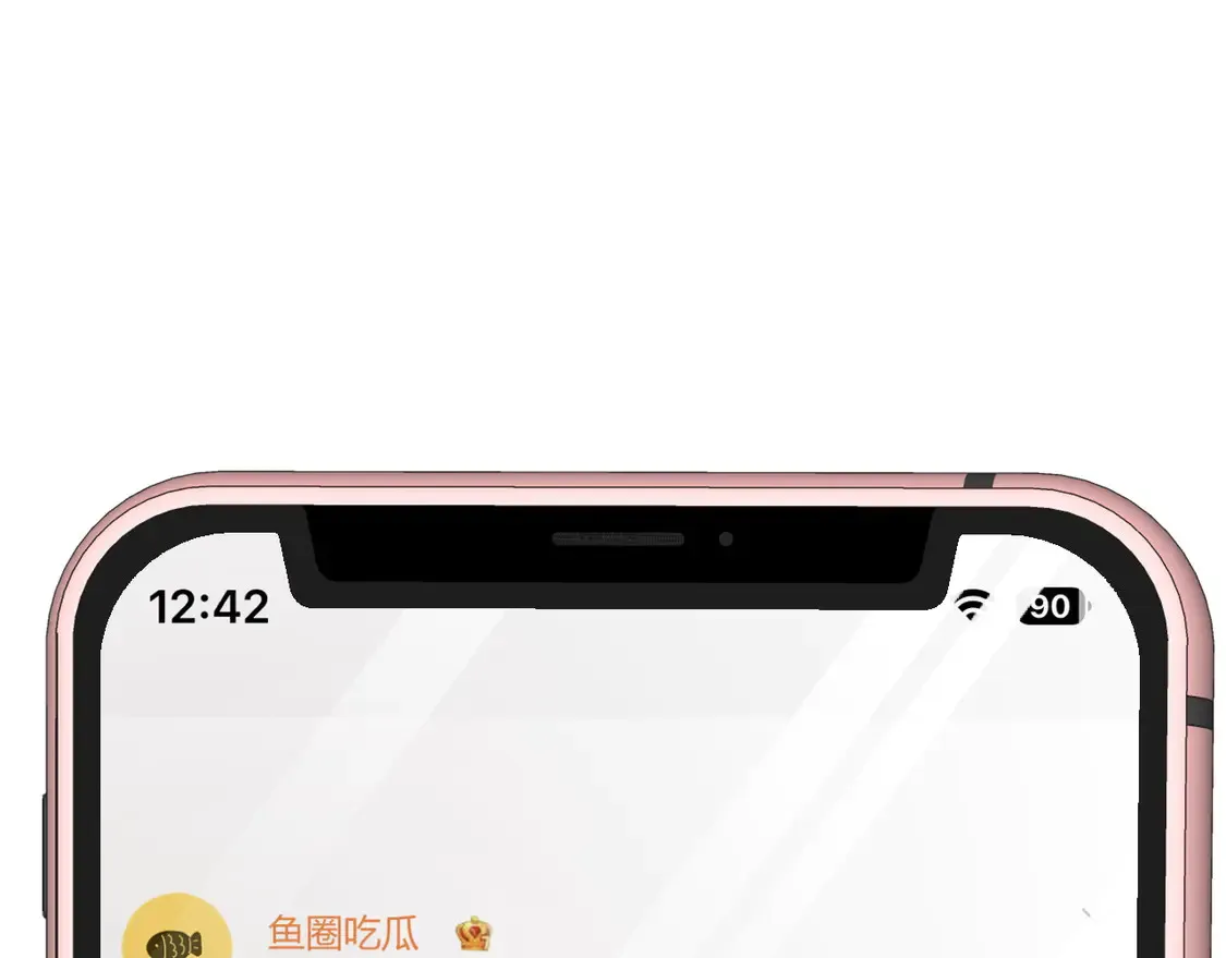 第43话 醋坛子打翻了5