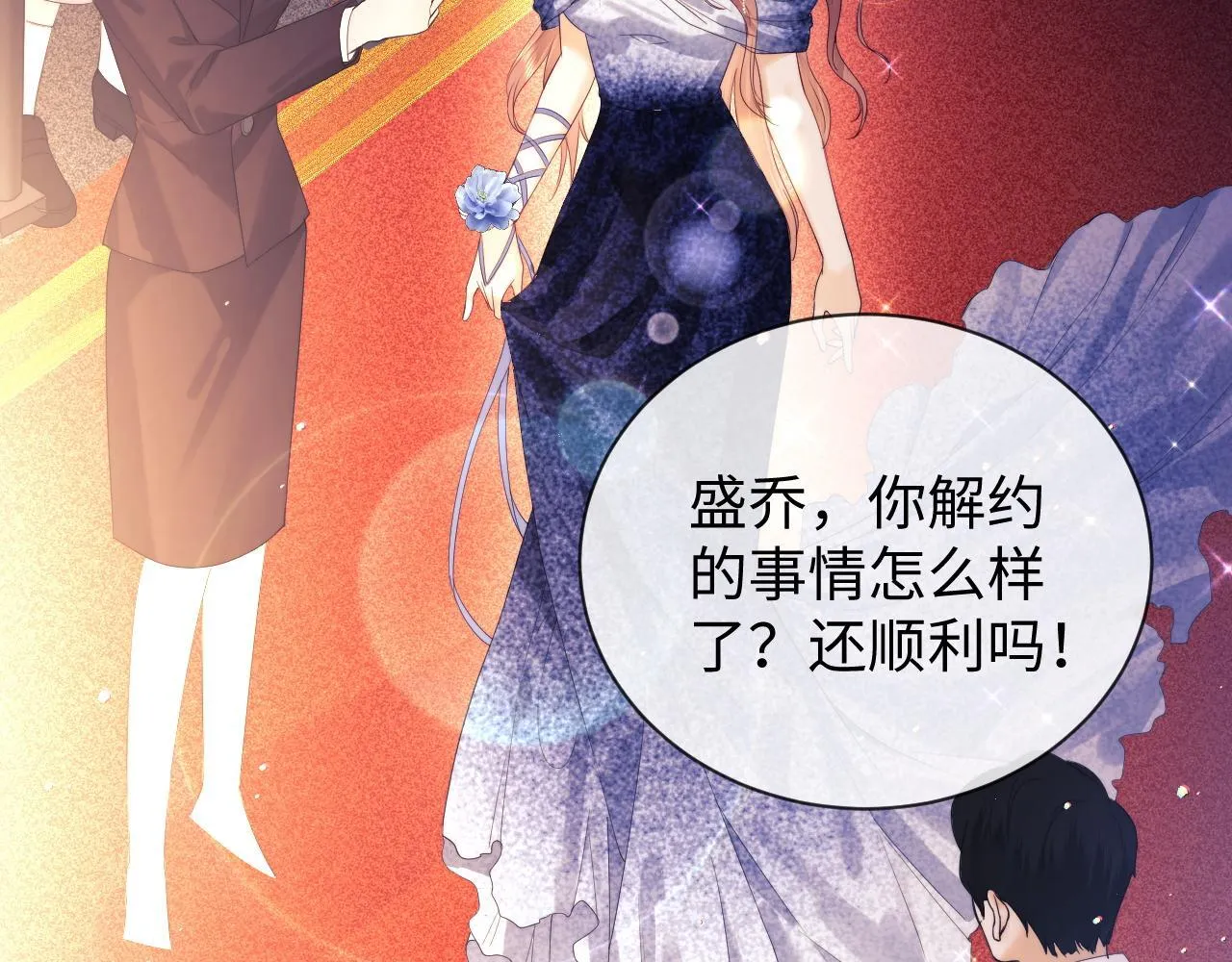 第16话 战斗中的吞吞！122