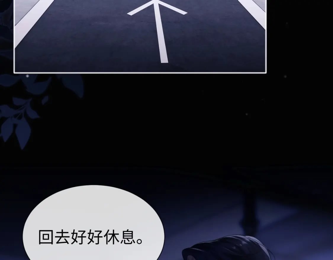 第2话 她是我朋友81