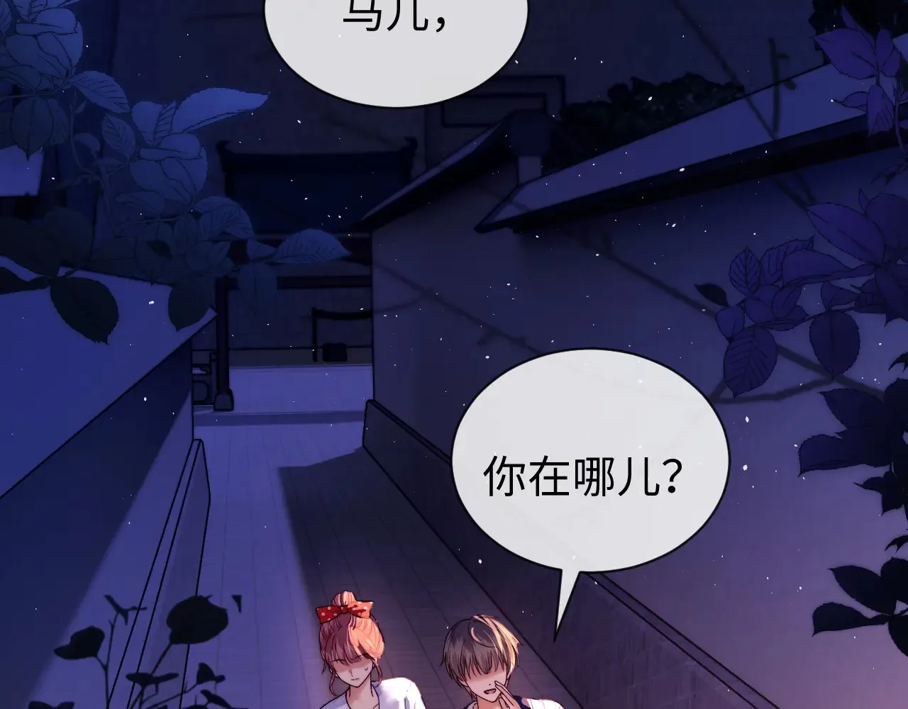 第45话7