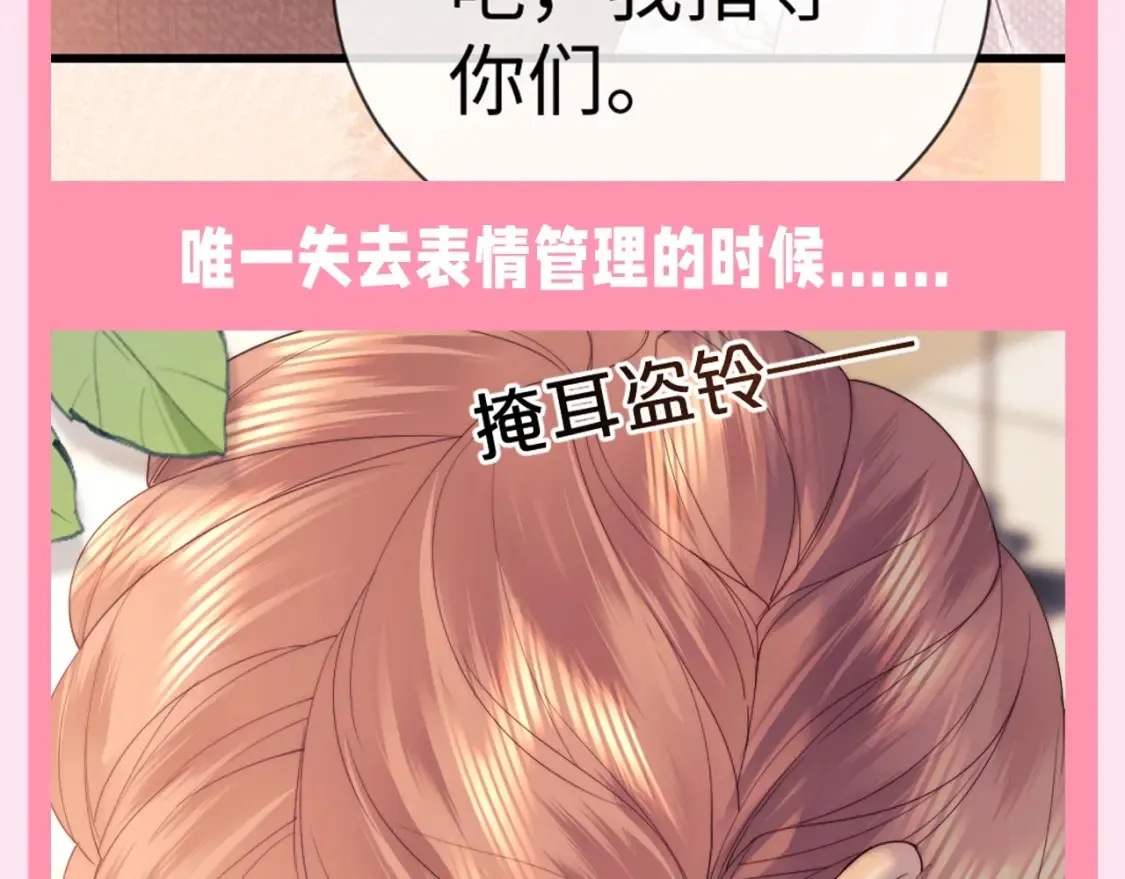 第54期 整活企划：乔乔的表情管理7