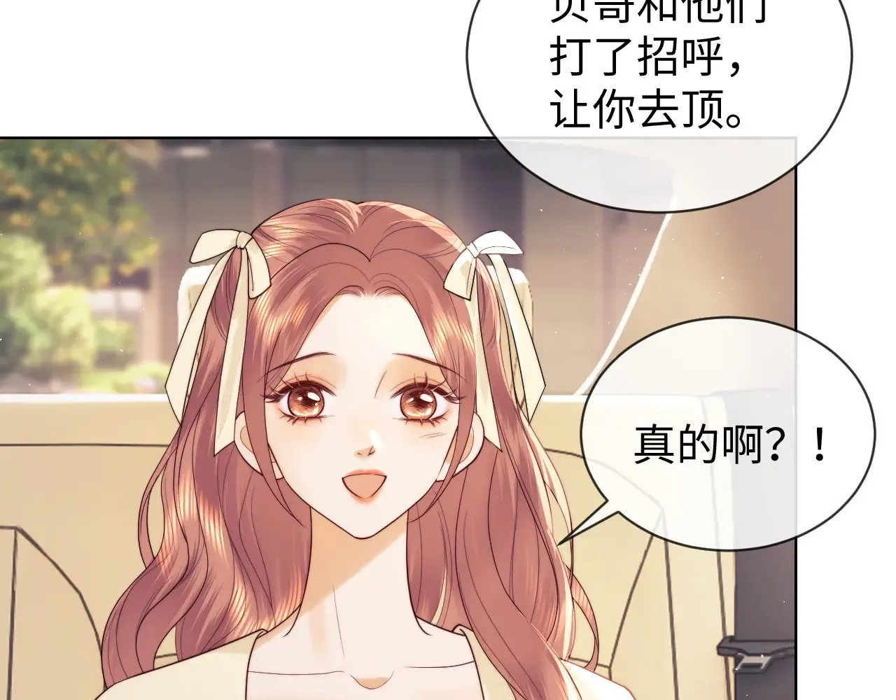 第47话23