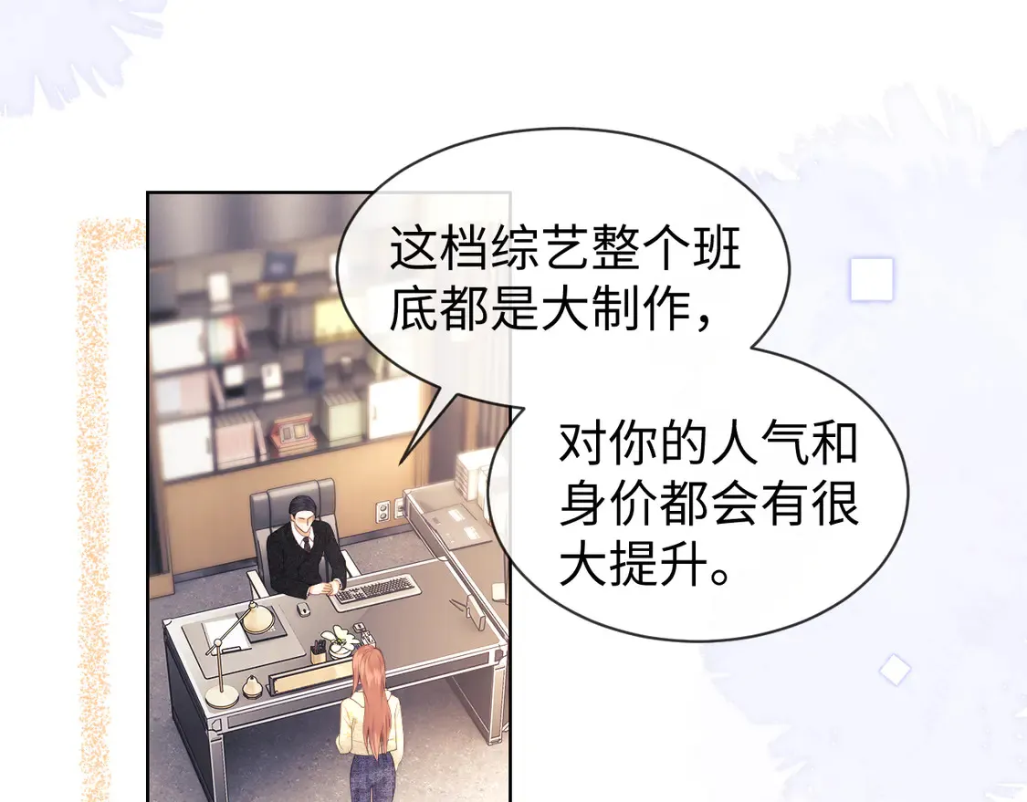 第41话20