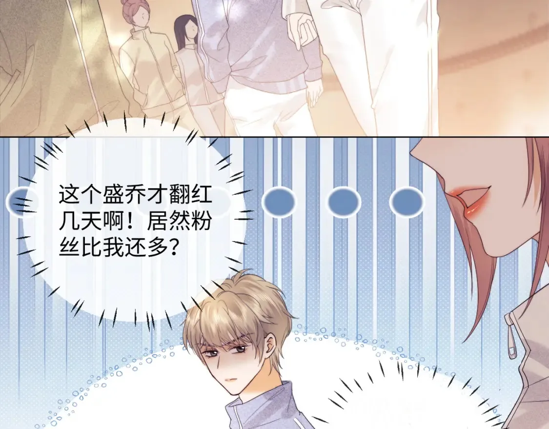 第31话 努力的乔乔49