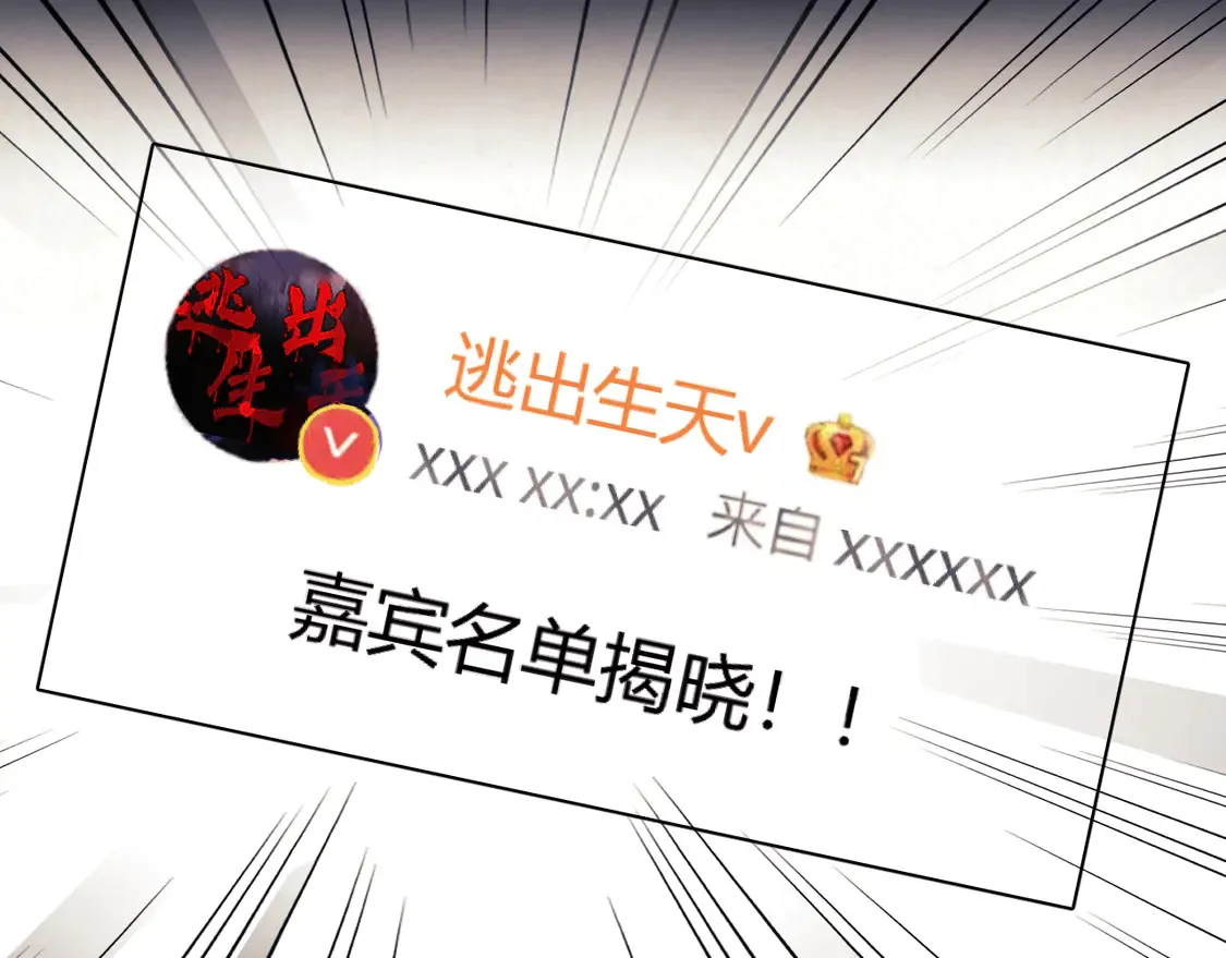 第42话 好戏即将开始！12
