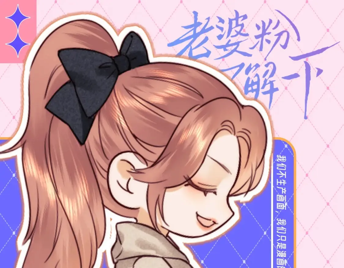 第24话 综艺任务129