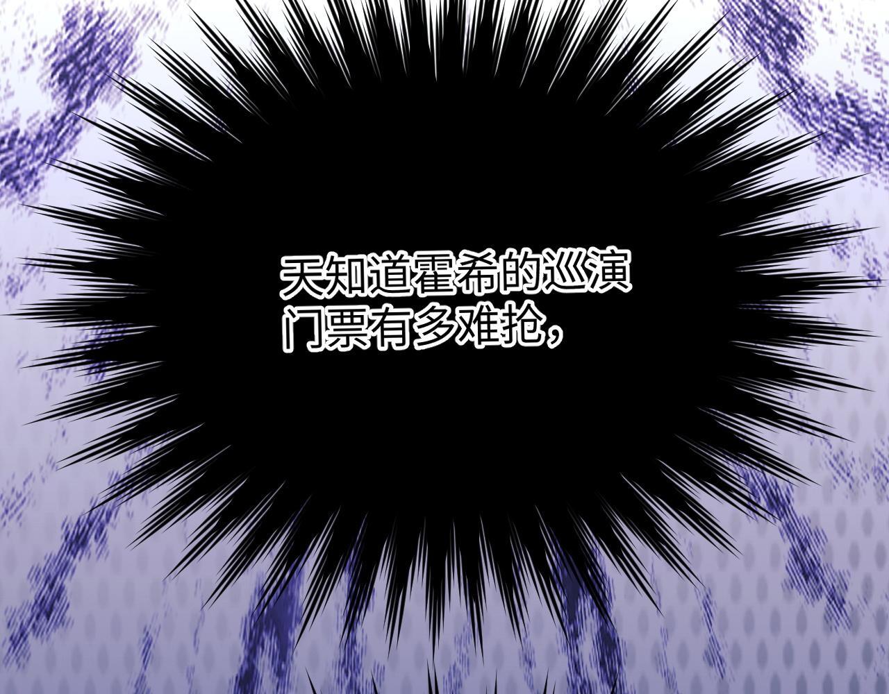第5话 我要保护你！70