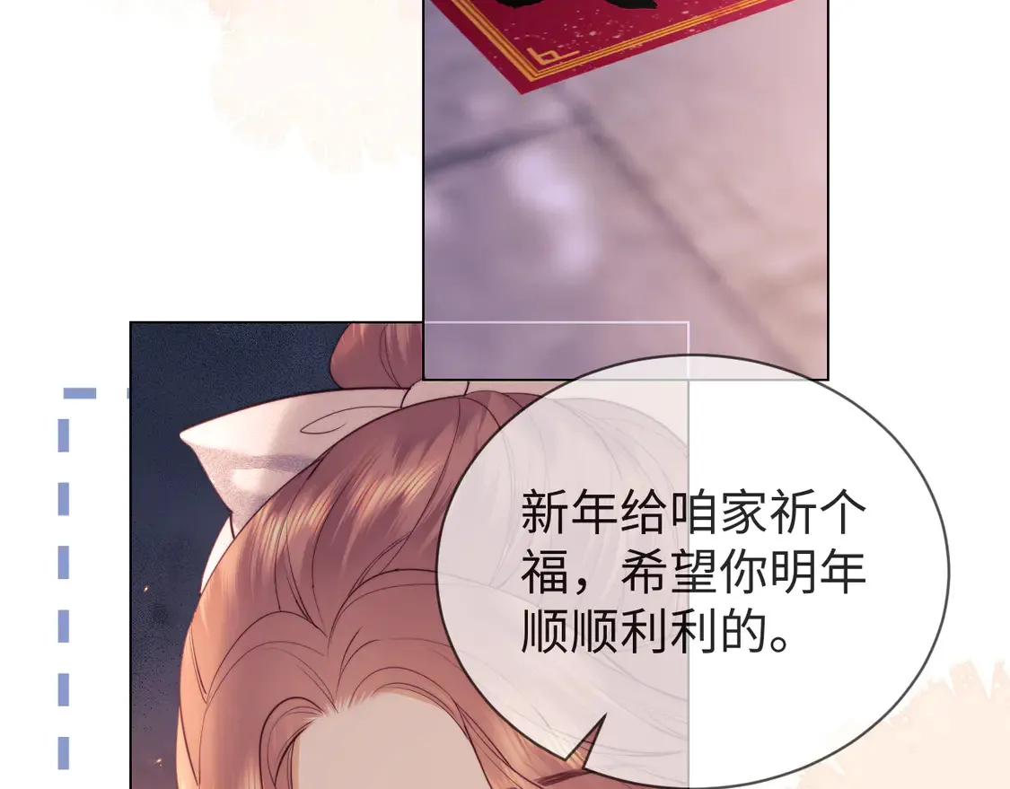 第36话 我要强大起来50