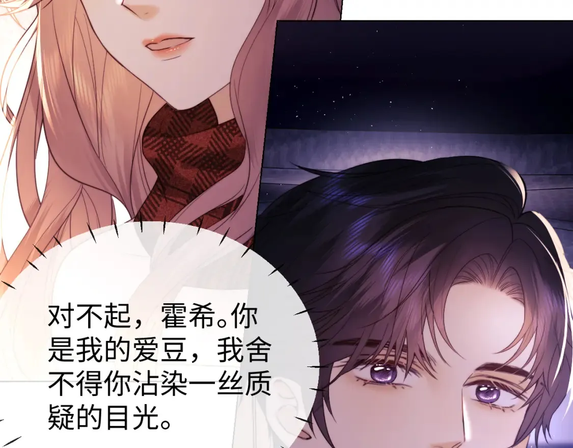 第35话 温暖103