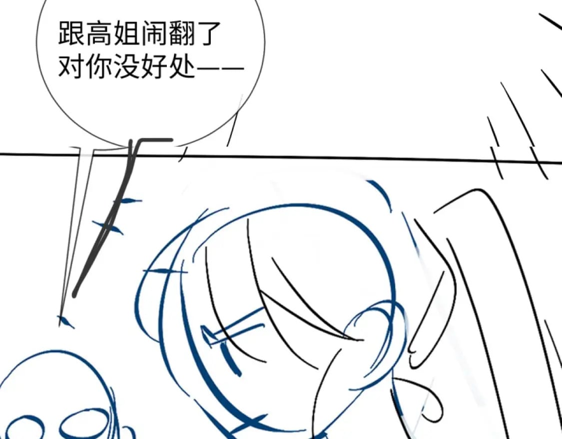 第3话 重新开始117