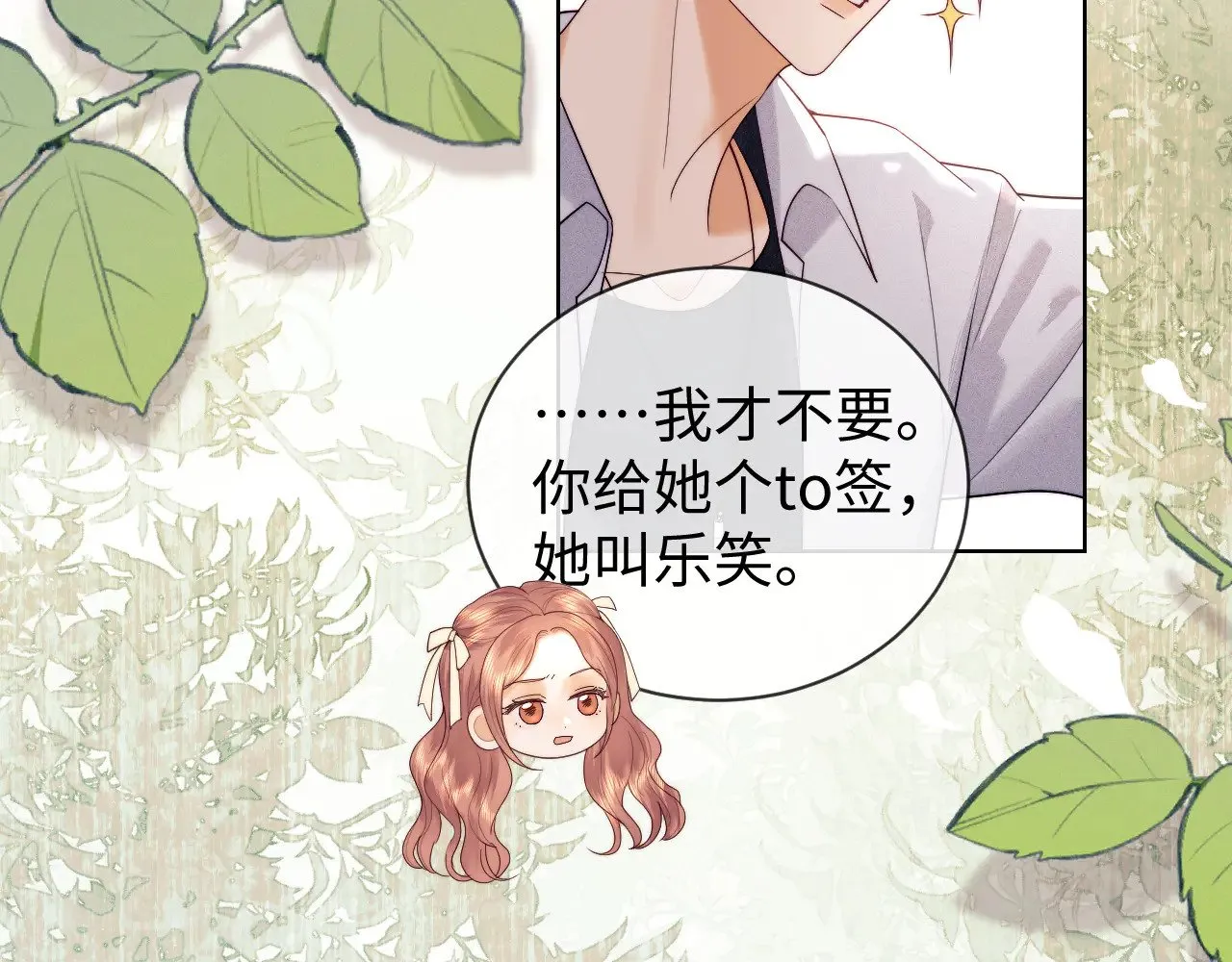 第47话10