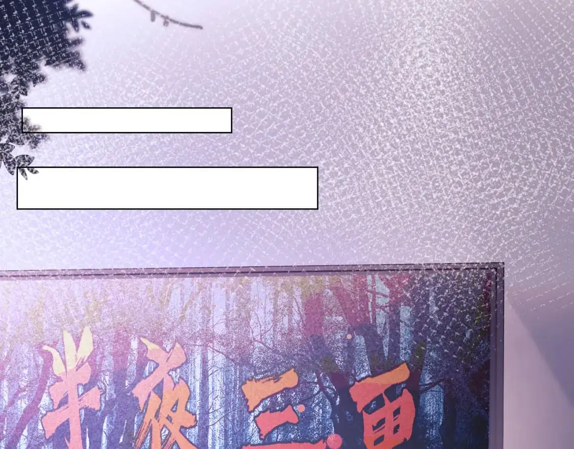 第25话 他救了我22