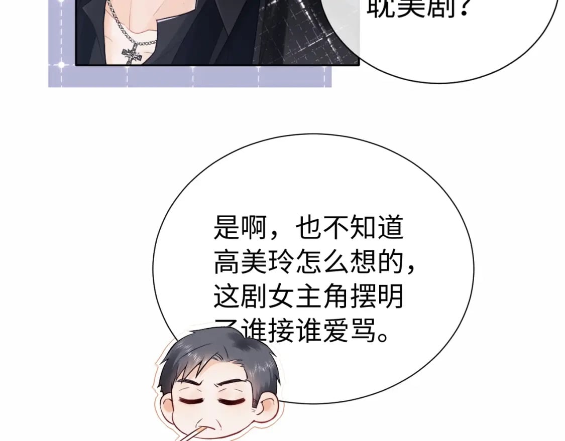 第3话 重新开始98
