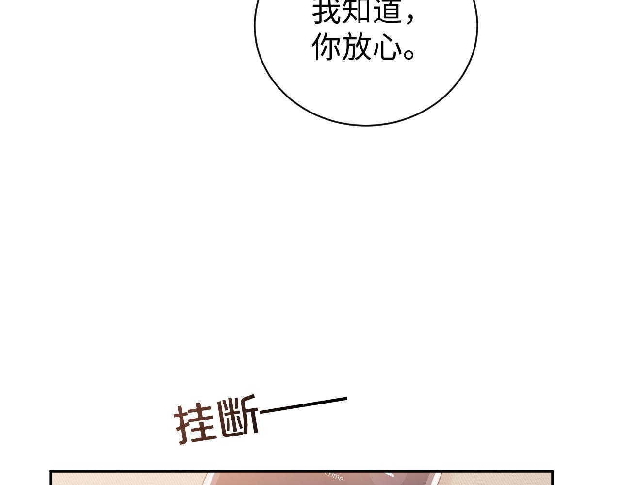 第12话 我的宝贝50