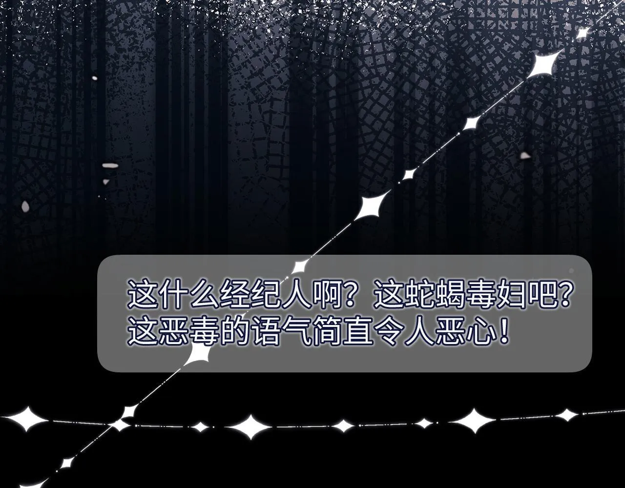 第16话 战斗中的吞吞！43