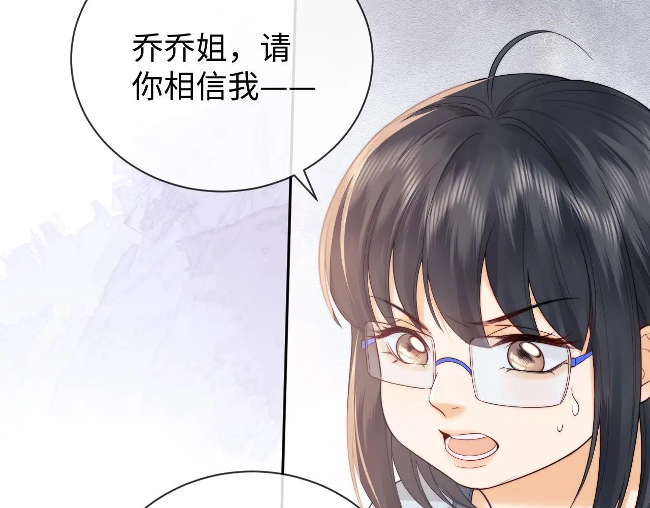 第13话 正式反击17