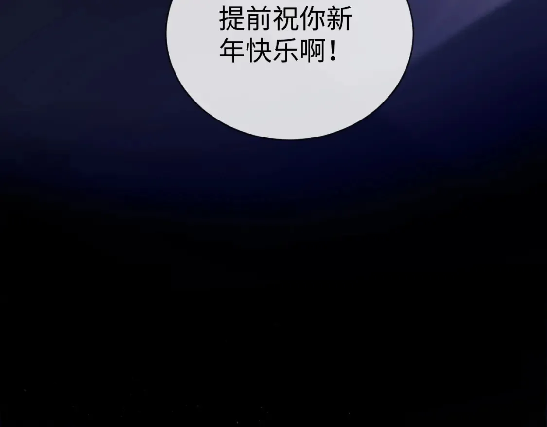 第35话 温暖114